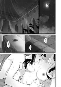 Page 16: 015.jpg | Aisuru Manazashi | View Page!
