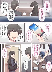 Page 5: 004.jpg | Aisuru Tsuma wa Hei no Naka | View Page!