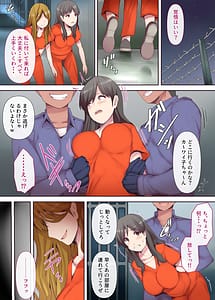 Page 9: 008.jpg | Aisuru Tsuma wa Hei no Naka | View Page!