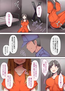 Page 10: 009.jpg | Aisuru Tsuma wa Hei no Naka | View Page!