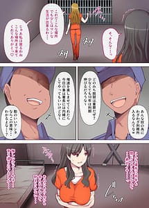 Page 11: 010.jpg | Aisuru Tsuma wa Hei no Naka | View Page!