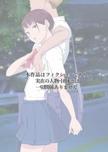 Page 2: 001.jpg | Aitsu Ima Nani Shiteru | View Page!