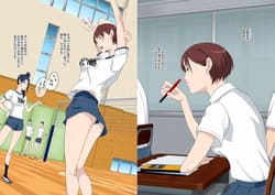 Page 4: 003.jpg | Aitsu Ima Nani Shiteru | View Page!