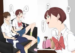 Page 6: 005.jpg | Aitsu Ima Nani Shiteru | View Page!