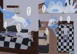 Page 10: 009.jpg | Aitsu Ima Nani Shiteru | View Page!