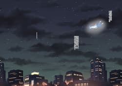 Page 11: 010.jpg | Aitsu Ima Nani Shiteru | View Page!