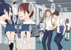 Page 16: 015.jpg | Aitsu Ima Nani Shiteru | View Page!