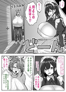Page 4: 003.jpg | Aitsu no Kaa-chan Love Doll no Furi Shiteru kara Yacchimao -Love Doll no Furi Shitetara Musuko no Tomodachi ni Chinpo Buchikomarete Kairaku Zuke ni Sareta Hanashi- | View Page!