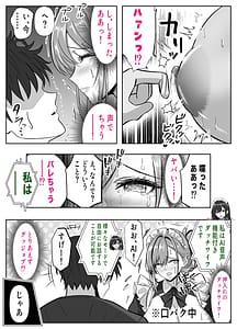 Page 11: 010.jpg | Aitsu no Kaa-chan Love Doll no Furi Shiteru kara Yacchimao -Love Doll no Furi Shitetara Musuko no Tomodachi ni Chinpo Buchikomarete Kairaku Zuke ni Sareta Hanashi- | View Page!