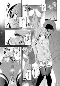 Page 6: 005.jpg | Aizawa Hina no Fuon na Nichijou | View Page!