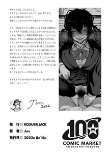 Page 2: 001.jpg | Aizome | View Page!