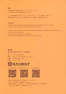 Page 2: 001.jpg | Aizuri Hajime You | View Page!