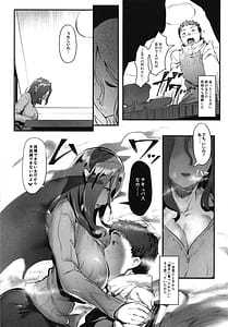 Page 14: 013.jpg | Ajin na Kanojo-tachi to no Tokeau Nichijou | View Page!