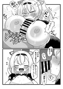 Page 10: 009.jpg | Ajito Sonzoku no tame Fuuma Ganbaru de gozaru! | View Page!