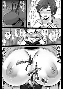 Page 10: 009.jpg | Aka Bare Shita Hitozuma Kyoushi to Nettori Sex Hoshuu | View Page!