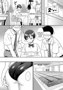 Page 5: 004.jpg | Aka o Rinkan Ryoujoku | View Page!