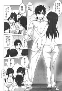 Page 15: 014.jpg | Akagi to Kaga to Teitoku no Ichinichi | View Page!