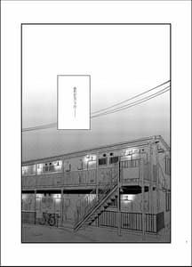 Page 4: 003.jpg | Akai wa Kimi no Toga -Gojitsudan- | View Page!