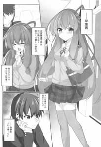 Page 3: 002.jpg | Akane Perverty | View Page!