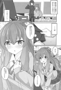 Page 4: 003.jpg | Akane Perverty | View Page!