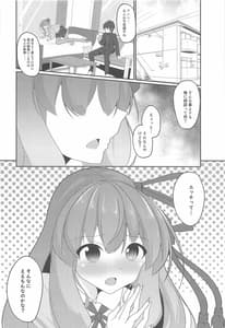 Page 5: 004.jpg | Akane Perverty | View Page!