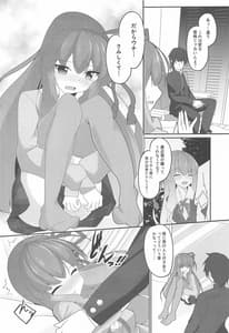 Page 6: 005.jpg | Akane Perverty | View Page!