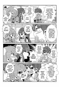 Page 10: 009.jpg | Akane Ranma is a chilling matter | View Page!