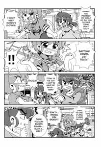 Page 13: 012.jpg | Akane Ranma is a chilling matter | View Page!