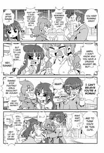 Page 15: 014.jpg | Akane Ranma is a chilling matter | View Page!
