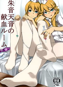 Read Akane Tenon no Kenketsu Room