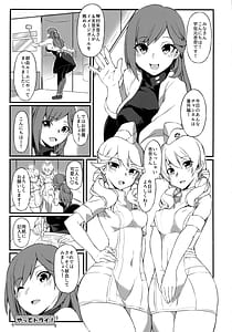 Page 3: 002.jpg | Akane Tenon no Kenketsu Room | View Page!