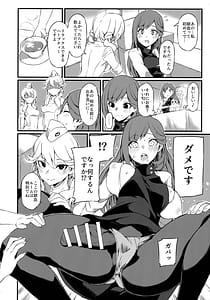 Page 4: 003.jpg | Akane Tenon no Kenketsu Room | View Page!