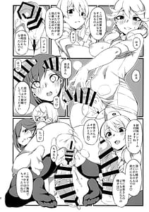 Page 10: 009.jpg | Akane Tenon no Kenketsu Room | View Page!