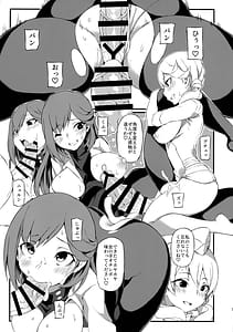 Page 11: 010.jpg | Akane Tenon no Kenketsu Room | View Page!