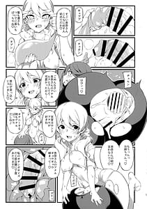 Page 13: 012.jpg | Akane Tenon no Kenketsu Room | View Page!