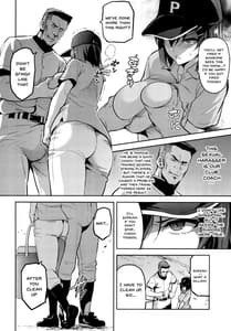 Page 5: 004.jpg | Akane wa Tsumare Somerareru | View Page!