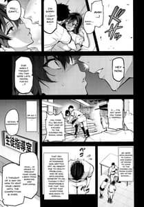 Page 8: 007.jpg | Akane wa Tsumare Somerareru | View Page!