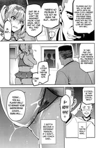 Page 14: 013.jpg | Akane wa Tsumare Somerareru Ni C95 Rakugakichou | View Page!