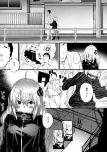 Page 6: 005.jpg | Akari-chan to Kosshori Suru Hon | View Page!