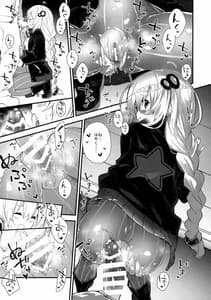 Page 10: 009.jpg | Akari-chan to Kosshori Suru Hon | View Page!