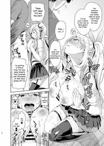 Page 9: 008.jpg | Akari Pakopako | View Page!