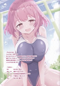 Page 2: 001.jpg | Akari to Korekara mo Zutto Issho! 06 | View Page!