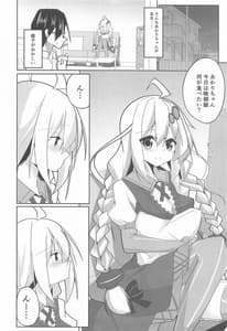 Page 3: 002.jpg | Akary Days | View Page!