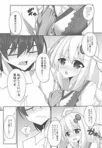 Page 8: 007.jpg | Akary Days | View Page!