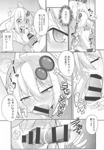 Page 10: 009.jpg | Akary Days | View Page!