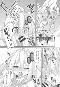 Page 11: 010.jpg | Akary Days | View Page!