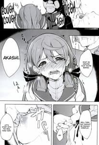 Page 11: 010.jpg | Akashi Vibration | View Page!