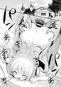 Page 3: 002.jpg | Akazukin-chan wa Sex Zanmai 2 | View Page!