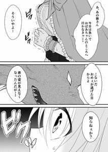 Page 11: 010.jpg | Akazukin-chan wa Sex Zanmai 2 | View Page!