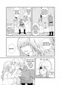 Page 4: 003.jpg | Ake-iro no Futari | View Page!